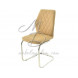 Стул Шато скоба, бежевый
