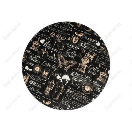 Журнальный стол Аданна кофе