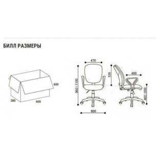 Кресло Билл new РС900 Lux хром сетка (зеленая)