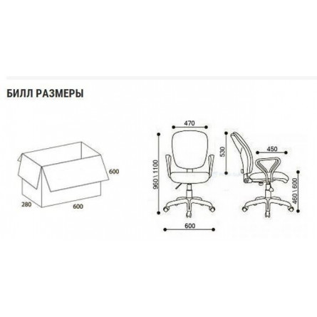 Кресло Билл new РС900 Lux хром сетка (зеленая)