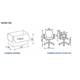 Кресло Чарли топ Сетка (салатовая)