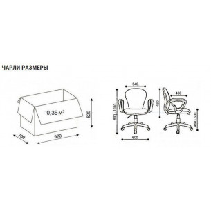Кресло Чарли Топ РС900 хром сетка (красная)