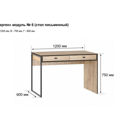 Стол Берген-6, Дуб Крафт золотой