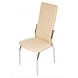 Стул Мартини 2/Металл Хром/ЭкокожаАврора крем