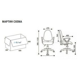 Кресло Мартин new РС900 комфорт хром В-10 ромб (синий)