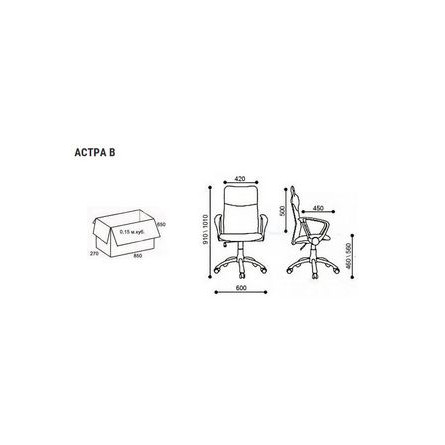 Кресло Астра В Топ РС900 хром спинка сетка черная/сиденье сетка (черная)