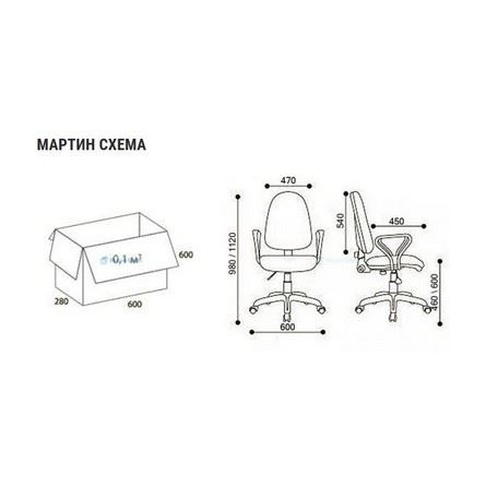 Кресло Мартин new Гольф сетка (малиновая)