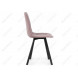 Стул Чилли черный / розовый Стул Чилли черный / розовый