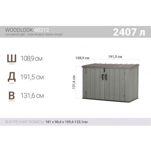 2100 л