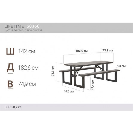 Стол с лавочками Lifetime для пикника