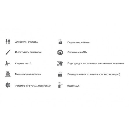 Сундук Toomax FLORIDA 550 л Коричневый