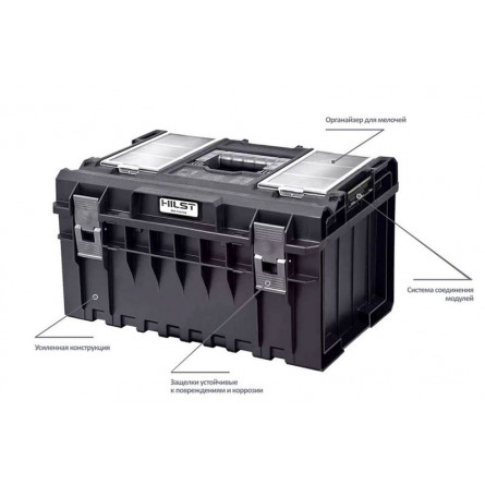 Ящик для инструментов HILST Outdoor 450 Profi