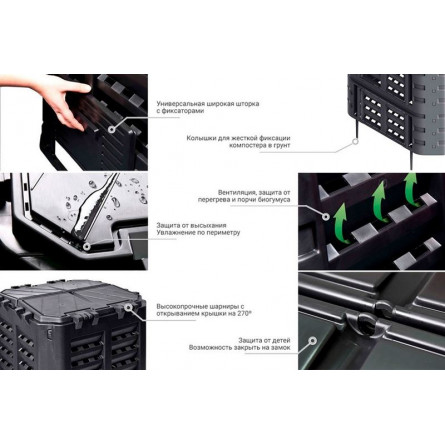 Компостер 360 л. 2020