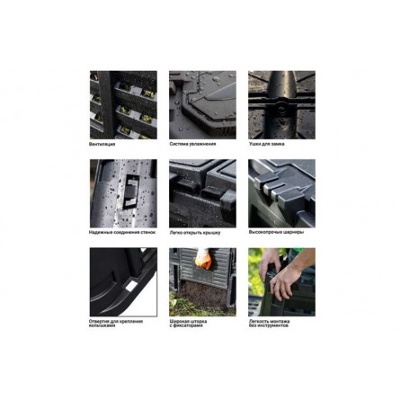 Компостер 600 л. 2020