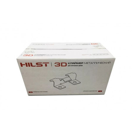 Клипса HILST Premium 3D (металл), 8мм (упак. 100шт)