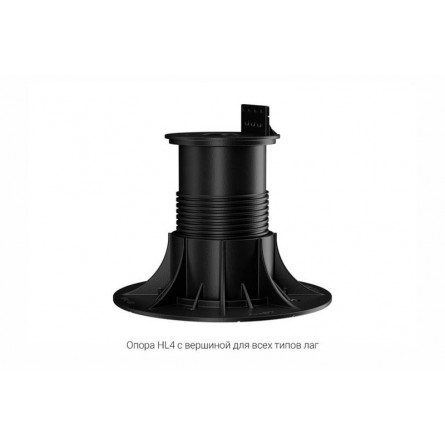 Опора регулируемая HILST LIFT HL4 115-155 мм