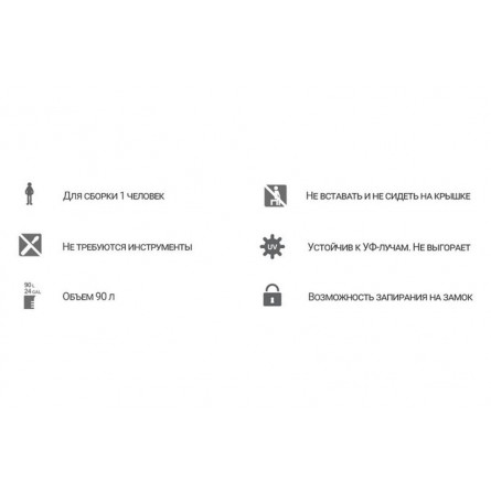 Сундук Toomax WOODY'S 90л, серый