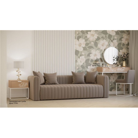 Тумбочка прикроватная "Дрим" (Пудра/Белый 7097283102)