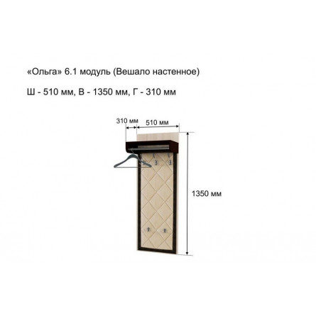 Ясень Шимо светлый/Венге