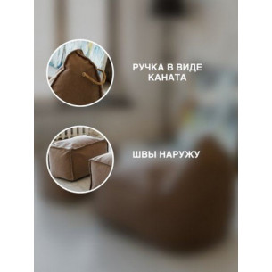 Кресло "Манхеттен + пуф" (Бежевый)