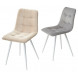 Стул CHILLI-Q бежевый 5, велюр / белый каркас, 4 шт/ 1 к, М-City Стул CHILLI-Q бежевый 5, велюр / белый каркас, 4 шт/ 1 к, М-City