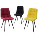 Стул CHILLI-Q желтый H19, велюр / черный каркас, 4 шт/ 1 к, М-City Стул CHILLI-Q желтый H19, велюр / черный каркас, 4 шт/ 1 к, М-City