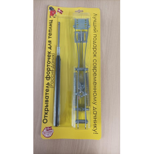 Автоматический открыватель форточек АВТ55