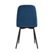Easy велюр синий ножки металл черные Easy велюр синий ножки металл черные
