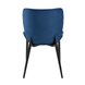 Гамми велюр синий без подлокотников с мягкой спинкой ножки металл черные Гамми велюр синий без подлокотников с мягкой спинкой ножки металл черные