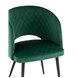 Дарелл мягкое обивка велюр зелёный ножки металл Дарелл мягкое обивка велюр зелёный ножки металл