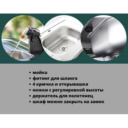 Столик для барбекю 415 Л (Unity Chef 415 L)