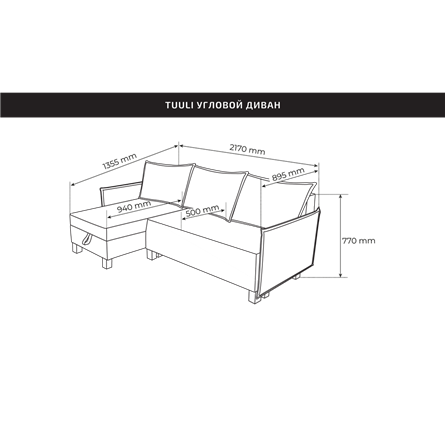 Диван-кровать угловой Киркас серый, ткань рогожка