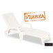 Шезлонг B:rattan MIAMI складной, белый (дисконт)