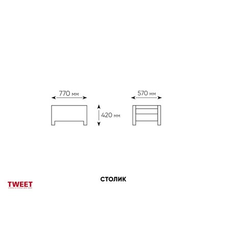 Комплект уличной мебели TWEET Terrace Set Max, венге