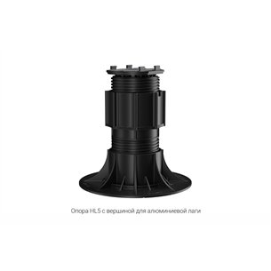 Регулируемая опора HILST LIFT self-leveling HL5 (155-250мм)