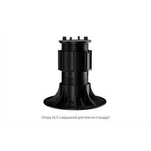 Регулируемая опора HILST LIFT self-leveling HL5 (155-250мм)