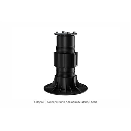 Регулируемая опора HILST LIFT self-leveling HL6 (195-285мм)