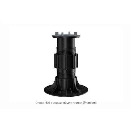 Регулируемая опора HILST LIFT self-leveling HL6 (195-285мм)