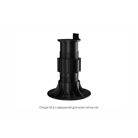 Регулируемая опора HILST LIFT self-leveling HL6 (195-285мм)