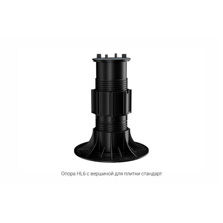 Регулируемая опора HILST LIFT self-leveling HL6 (195-285мм)