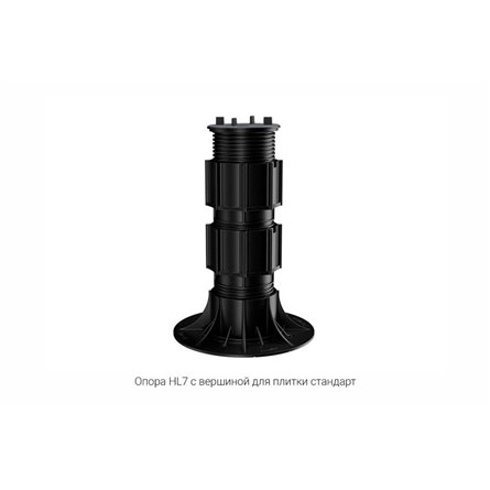 Регулируемая опора HILST LIFT self-leveling HL7 (235-385мм)
