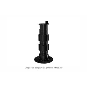 Регулируемая опора HILST LIFT self-leveling HL8 (285-430мм)