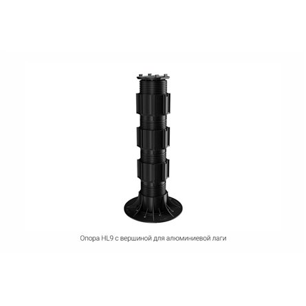 Регулируемая опора HILST LIFT self-leveling HL9 (335-485мм)