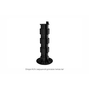 Регулируемая опора HILST LIFT self-leveling HL9 (335-485мм)