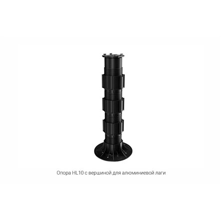 Регулируемая опора HILST LIFT self-leveling HL10 (385-530мм)