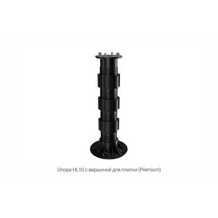 Регулируемая опора HILST LIFT self-leveling HL10 (385-530мм)