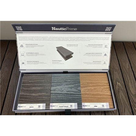 Террасная доска NauticPrime Co-Extrusion, 140*20*2900мм, П6