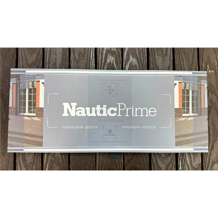 Террасная доска NauticPrime Co-Extrusion, 140*20*2900мм, П6