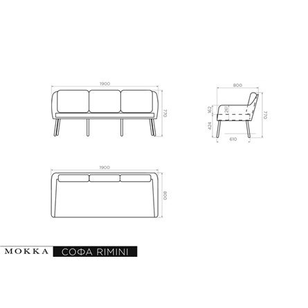 Комплект плетеной мебели MOKKA RIMINI (стол кофейный, 2 кресла, диван 3 х-местный)
