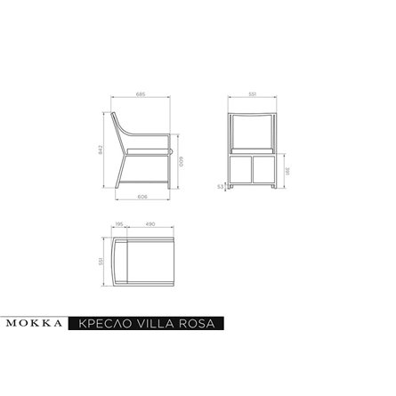 Комплект плетеной мебели MOKKA VILLA ROSA (6 кресел) + 6 подушек